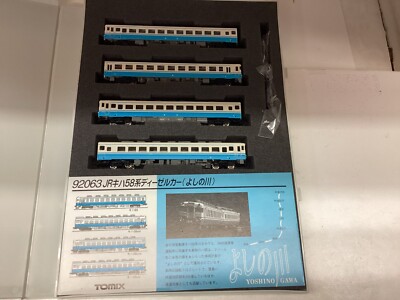 Tomix N scale  #92063 ''J.R. Diesel Car'' series 158 train set