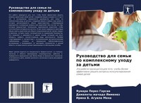 Yaumara Perez Garsia (U. A.) | Rukowodstwo Dlq Sem'i Po Komplexnomu Uhodu Za...