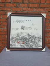 Chinese Ceramic Textured Snowy Mountain Landscape Framed Art New