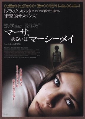 Martha Marcy May Marlene 2011 RARE mini poster Chirashi flyer Elizabeth Olsen JP