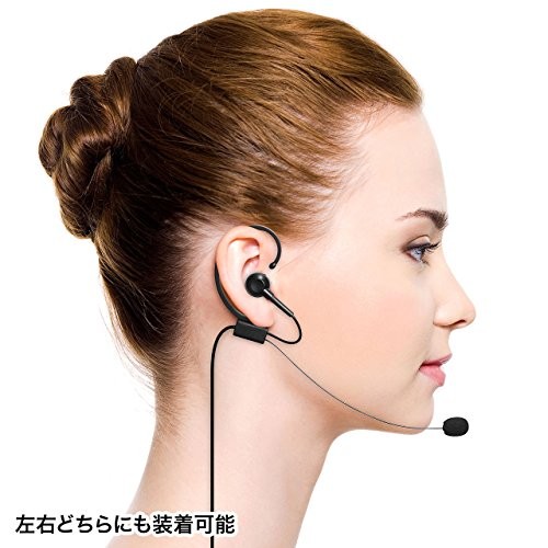 Sanwa USB headset MM-HSU04BK - 第 7/11 張圖片