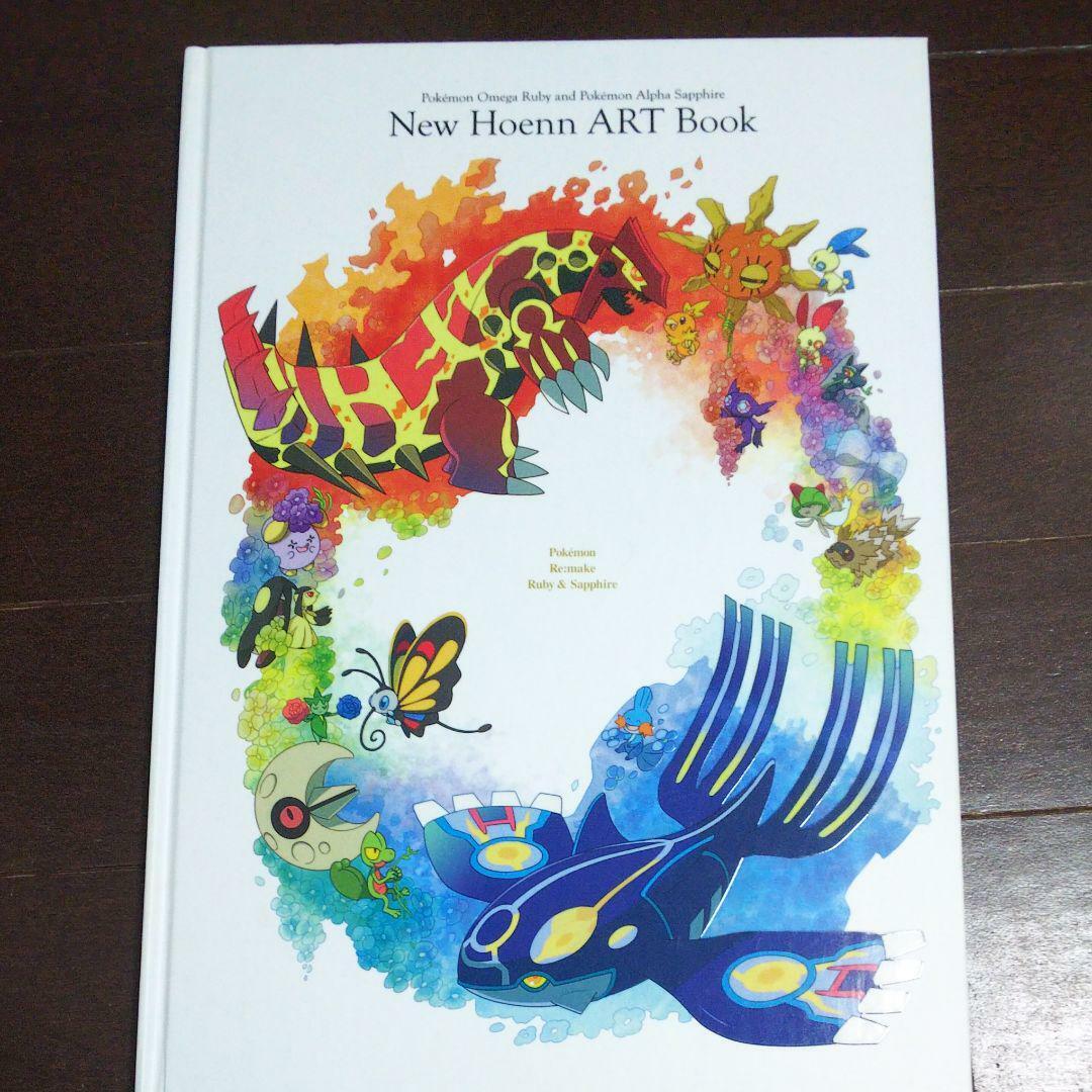 Art book of New Hoenn Art Book: Pokemon Center Limited Omega Ruby Alpha  Japan
