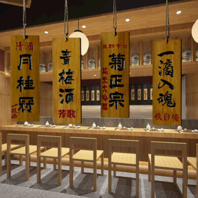 Japanese Wooden Menu Wine Name Signboard Izakaya Sushi Restaurant