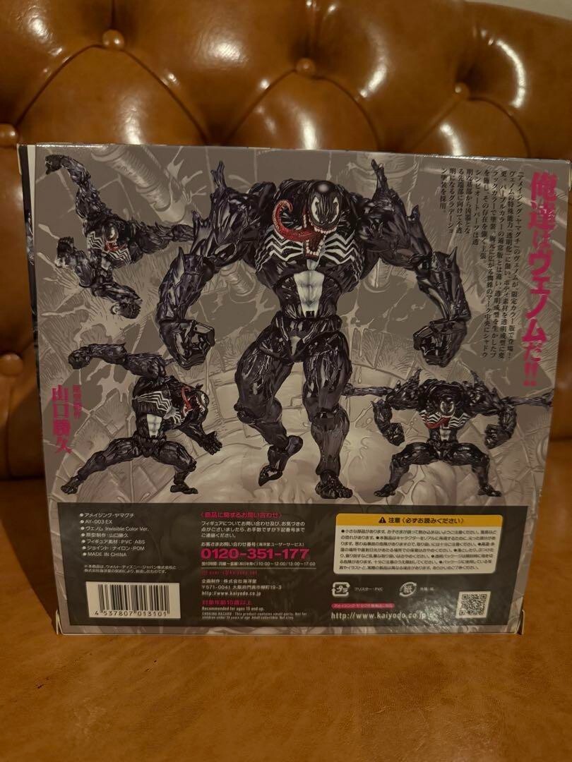 Amazing Yamaguchi Venom AY-003EX Limited Invisible color ver Amazing Yamaguchi Venom AY-003EX Limited Invisible color ver