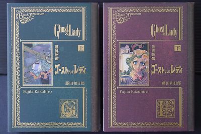 青年漫画 The Wraith S Manga Ghost Case (2 pack) Ghost Case (@the_ghost_case) • Instagram photos and videos