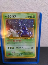 Pokémon TCG Heracross Japanese Neo Genesis Holo Rare