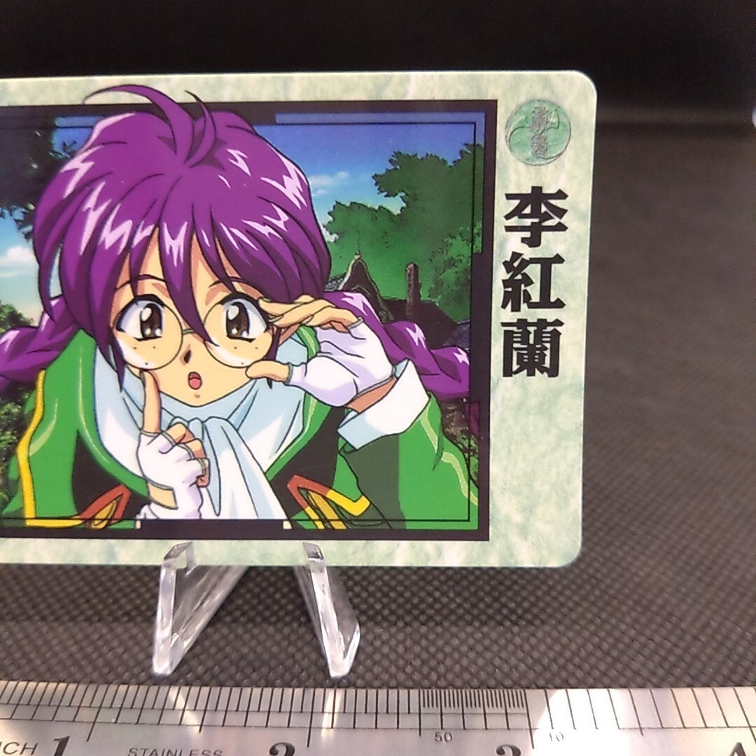 Kohran Ri Sakura Wars No.30 Card From Japan Japanese SEGA