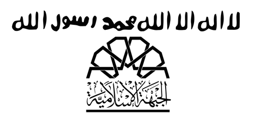 Syria Flag King President Bethnahrin Freedom Party Hazm Movement Islamic Front - Picture 13 of 16