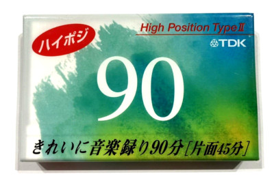 TDK DS 2 90 vintage audio cassette blank tape sealed Made in Japan Type II