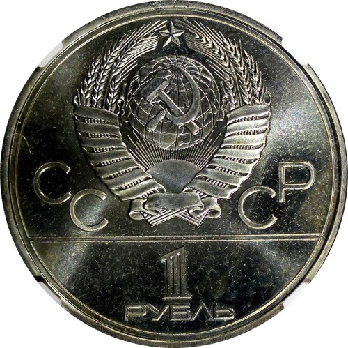Russia USSR 1977 Rouble NGC MS65 1980 Summer Olympics, Moscow Y# 144 (47) - Picture 5 of 5