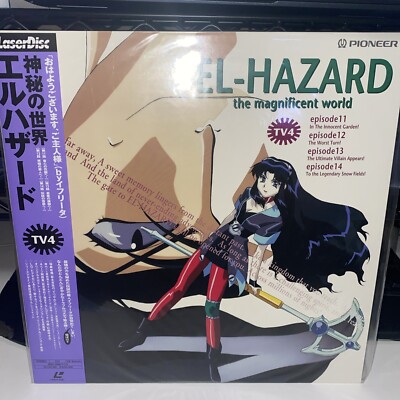 EL-HAZARD The Magnificent World TV 4 laserdisc Japan Import
