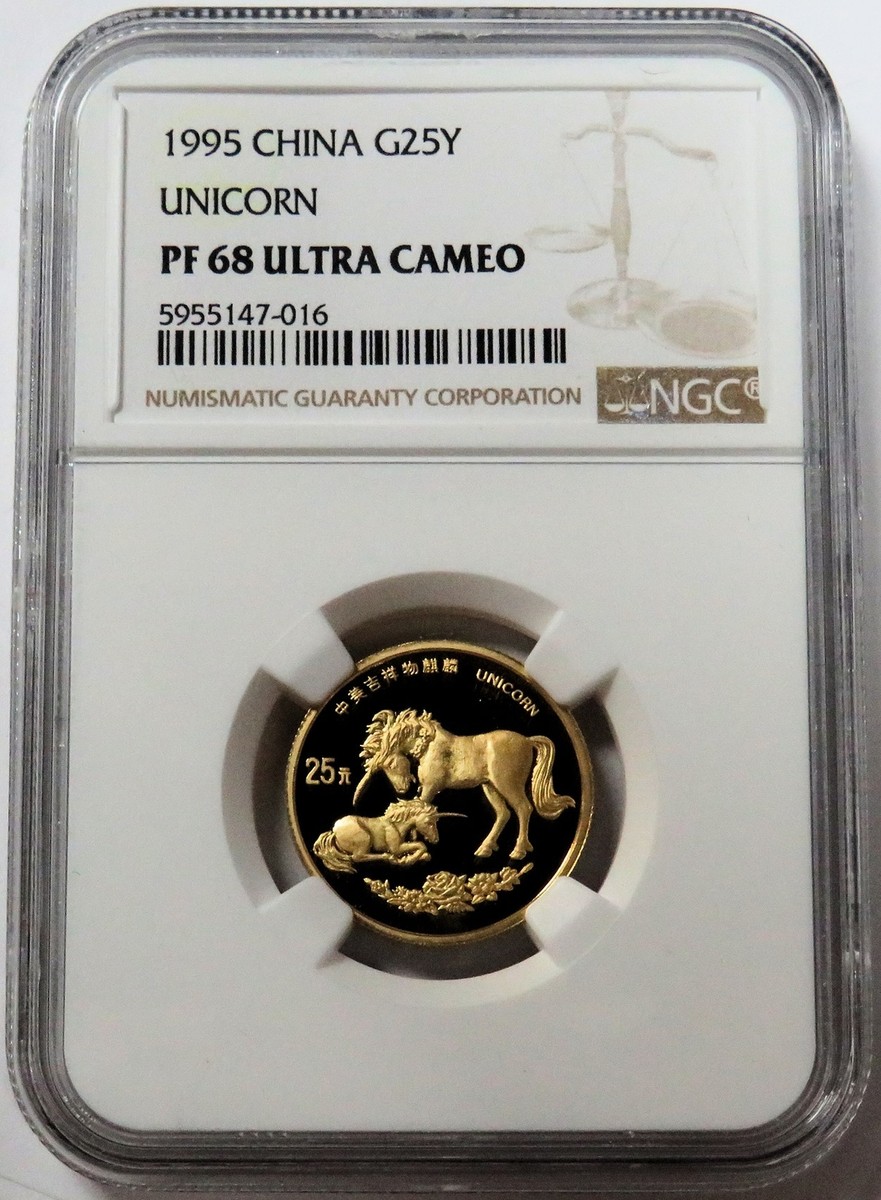 1995 GOLD CHINA 25 YUAN 1/4oz UNICORN PROOF COIN NGC PF 68