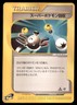 Super Scoop Up 055/128 Uncommon Expedition Pokemon Japanese US SELLER MP