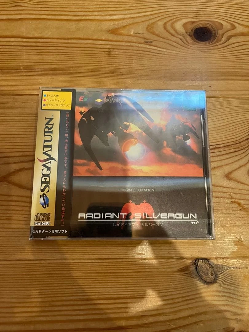 radiant silvergun products for sale | eBay