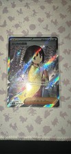 Erika's Invitation 196 Super Rare - SV2a: Pokemon Card 151 2023