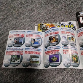 Saturn Sonic R flyer Japan 8w