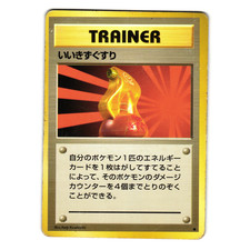 PROFESSOR OAK BASE SET JAPANESE POKEMON TCG