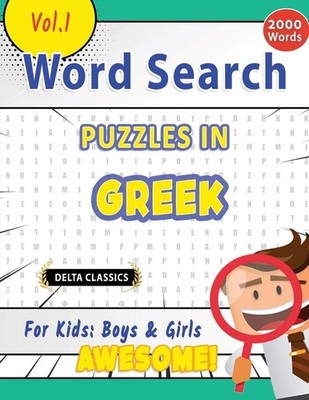 WORD SEARCH PUZZLES IN GREEK FOR KIDS | Delta Classics | englisch
