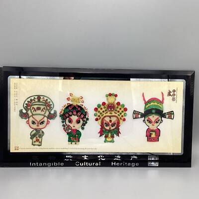 Chinese Shadow Play Resin Mini Figures Intangible Heritage Decor Framed Art VTG 