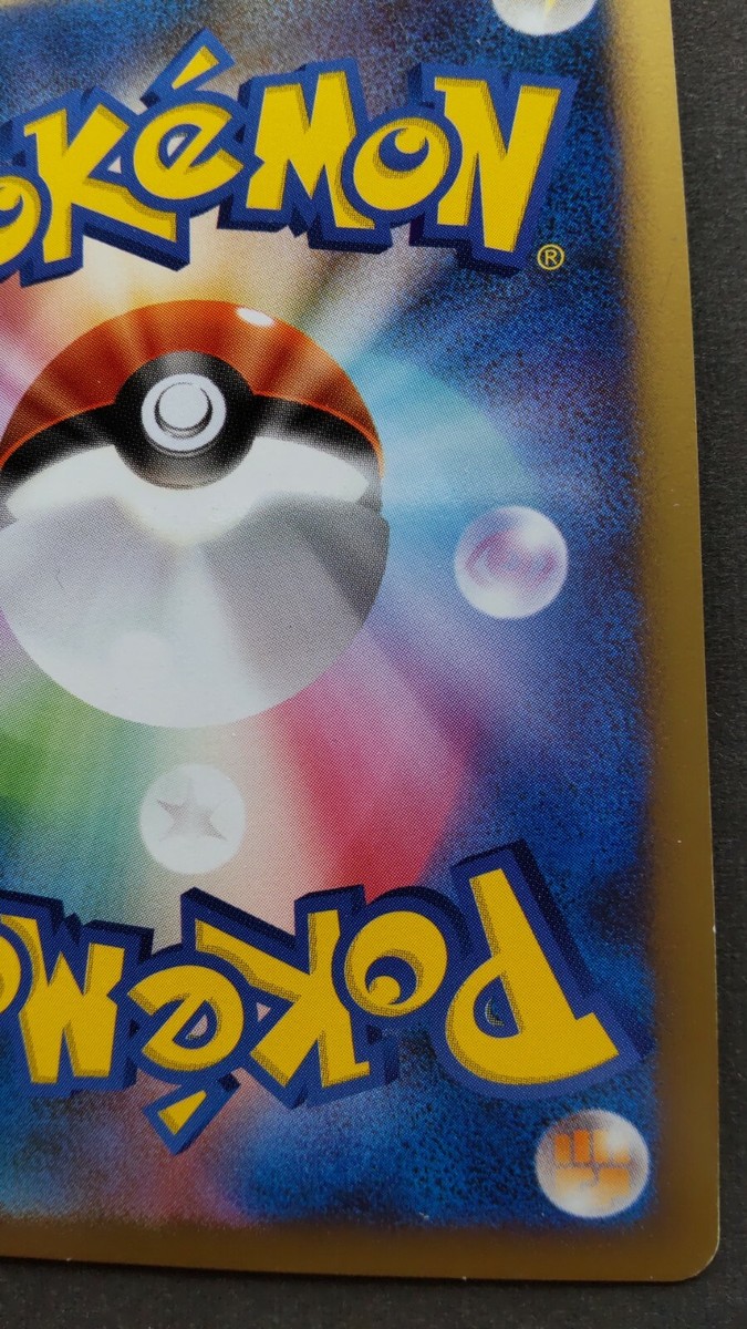 Hippowdon Pokemon Card Japanese Nintendo Game Rare 056/090 Holo