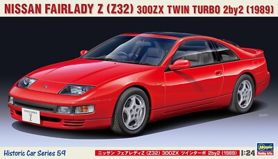 Hasegawa Nissan Fairlady Z (Z32) 300ZX Twin Turbo 2by2 (1989) 1/24
