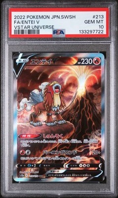 Graded 2022 Pokemon JP Sword & Shield Entei V #213 VStar Universe