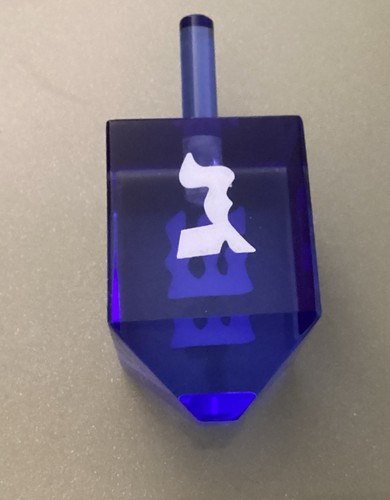 Stained Lucite Dreidel Blue White Judaica Hanukkah  Jewish