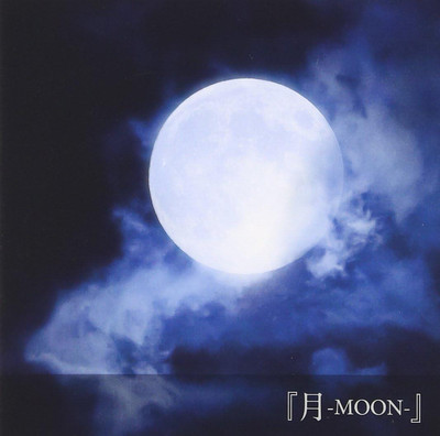 CD Moon (First Press Limited Edition) Japan AvelCain Music Moonbow
