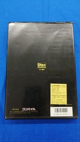 Compile Disk Station 2/6 & No.18 MSX Software Set, Used