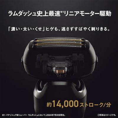 Panasonic Lamdash PRO 5 ES-L550U-S Silver 5-Blade Electric Shaver