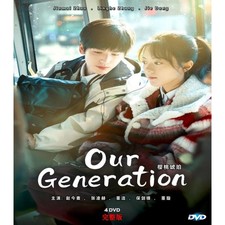 Our Generation 2025 DVD Chinese Drama Series English Subtitle,All Region
