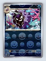 Cloyster (Poke Ball Pattern) 091/165 SV2a: 151