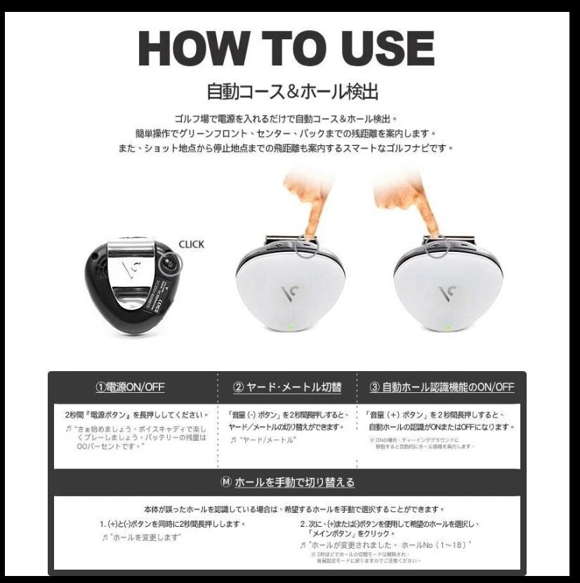 Nuevo Voice Caddy VC300SE Voz GPS Golf Navegación Instrumento de Medición de Distancia Foto 4 de 4