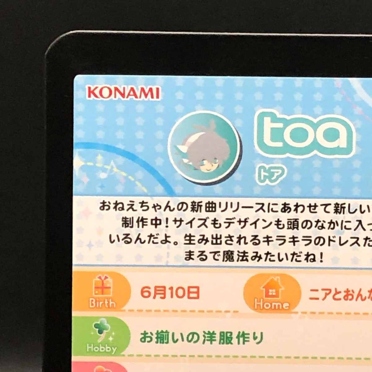 ポップンミュージック　プレート s-l400.jpg