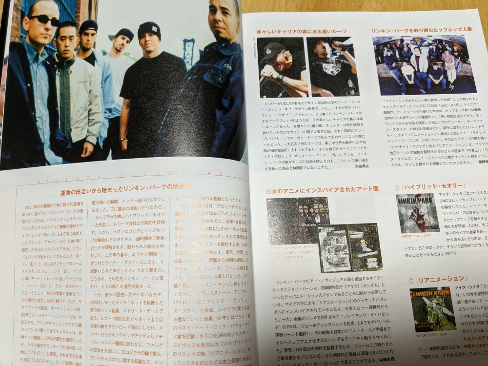 LINKIN PARK Japanese Book CrossBeat November 2010 with