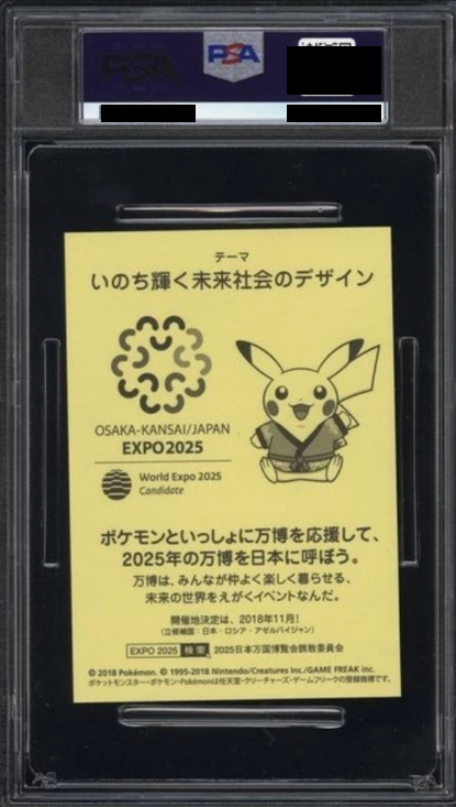 ポケモン 万博 シール OSAKA-KANSAI EXPO psa10 PSA 10 Pokemon Sticker Osaka Kansai EXPO 2025 Japanese