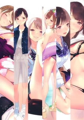Doujinshi Appealingirls04L Zero Graffiti Art Book 2021 B5