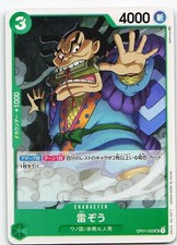 Raizo [Championship 2023] OP01-052 Prices | One Piece Romance Dawn