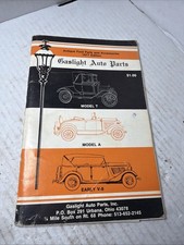 Vintage Gaslight Auto Parts Antique Ford Parts And Accessories 1977 Edition