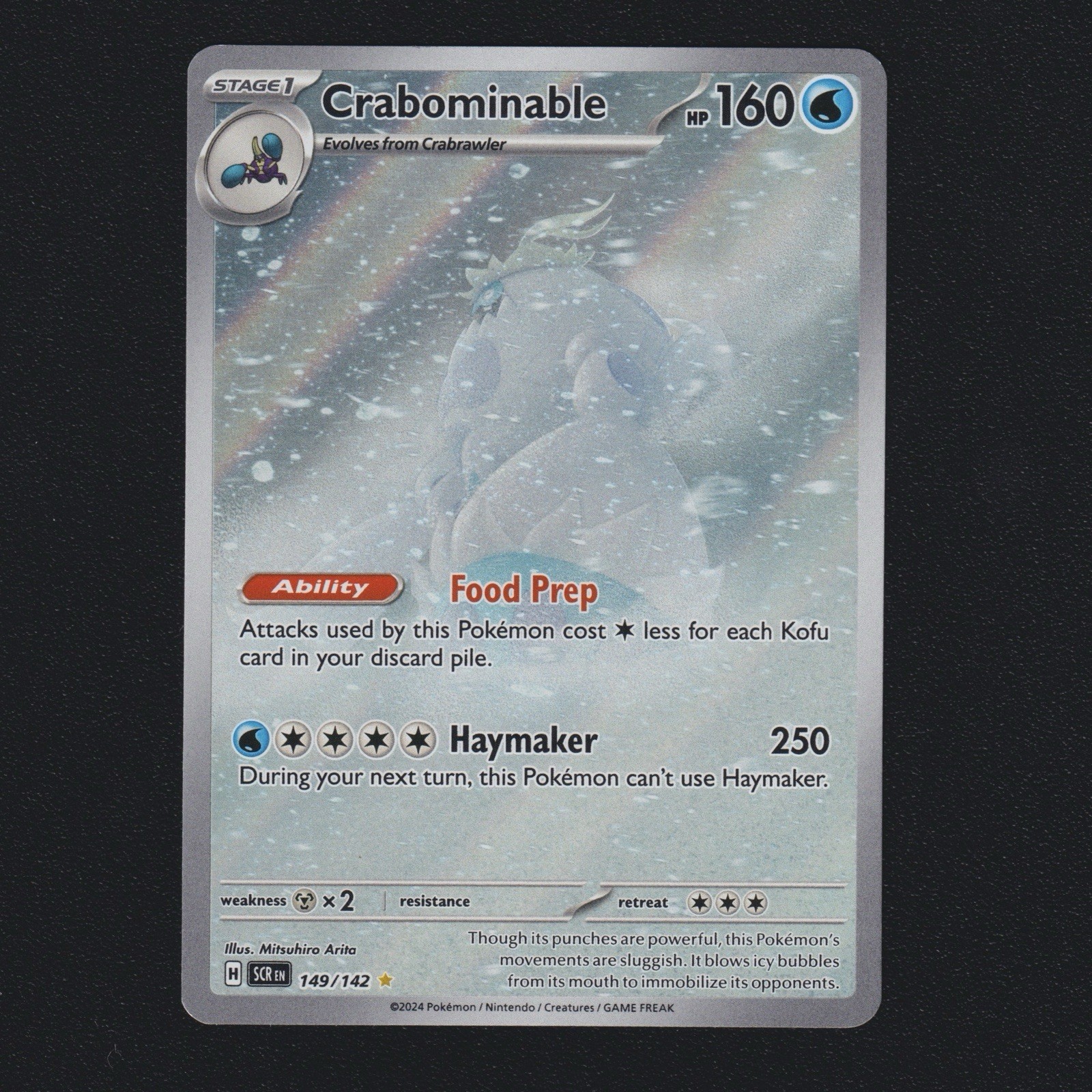 Crabominable 149/142 Stellar Crown Illustration Rare Pokémon TCG NM/LP ❄️