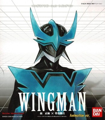 MANGA REALIZATION Wingman ANIMATION Ver. Painted Figure Bandai Japan