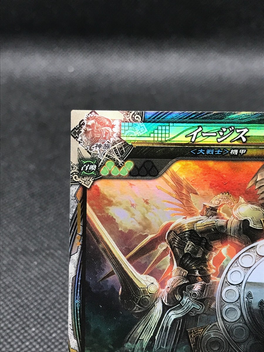 LORD of VERMILION LOV Aegis Rare Holo 2011 SQUARE ENIX TCG Japan F