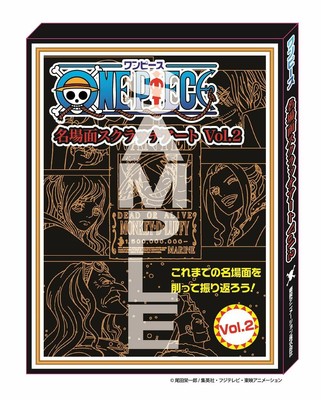 Pre Sale One Piece Scratch Art Vol 2 Jump Comic Onepiece Japan Ebay