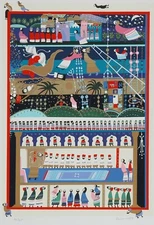 "Song of Songs 5"  Raphael Abecassis serigraph 