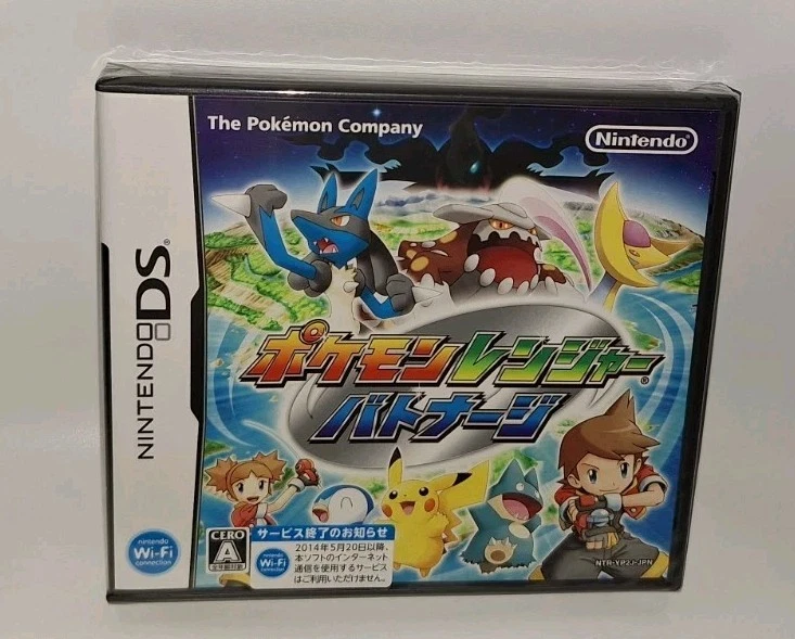 ポケモンレンジャー Nintendo DS NTR-APDJ-JPN Pokemon Ranger Shadows of Almia CIB complete JAPAN Version