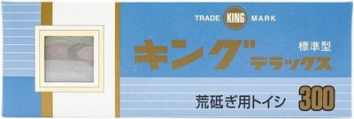 King Deluxe No. 300 NonAbsorbent, 8.1 x 2.6 x 13.4 inches 207 x 66 x 34 cm,