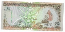 Maldives Islands 10 RUFIYAA P-18 1998 Boat UNC World Currency Maldivian BANKNOTE