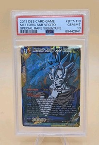 Meteoric Energy SSB Vegito | eBay