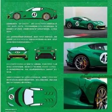 FuelMe 1:64 Ferrari 812C Alloy Diecast Model Car Hobby Gift Ornaments Blue/Green