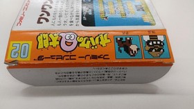 Bandai Famicom Obake no Qtaro Wanwan Panic Video Game Used
